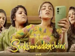 sookshmadarshini