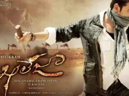 khaleja