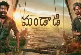 mandaadi