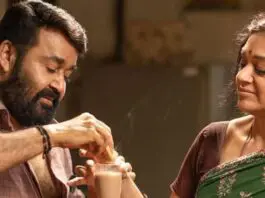 thudarum