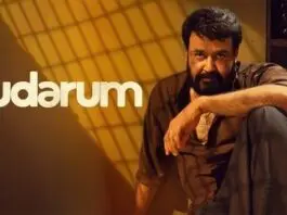 thudarum