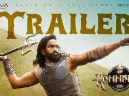 kanappa trailer
