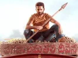 thammudu
