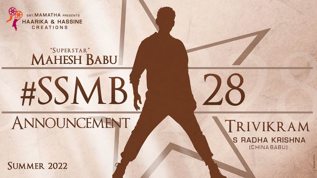 Mahesh Babu & Trivikram's #SSMB28 To Have Star Cast