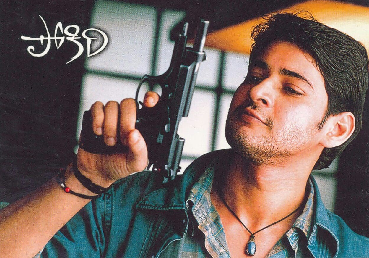 Pokiri Creates History Again; First Film To Have 100 Special Shows