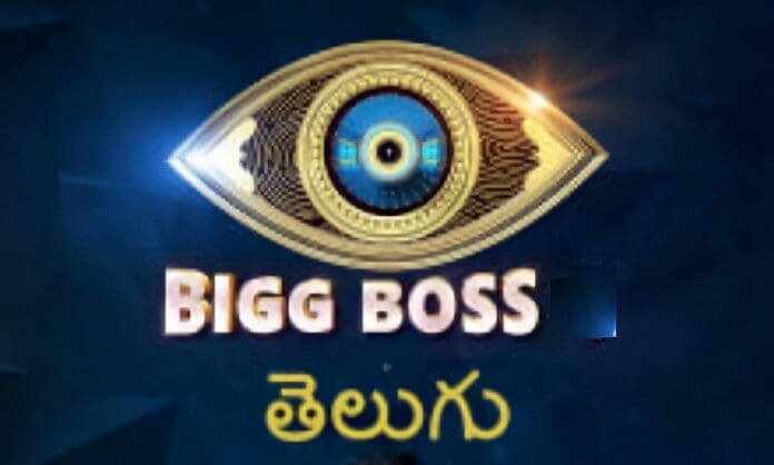 bigg boss 8 telugu