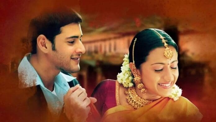 athadu