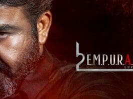 empuraan