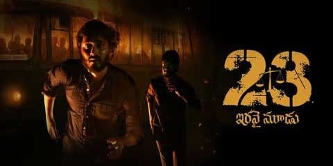 23 movie review