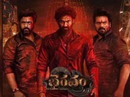 bhairavam