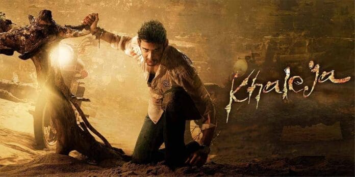 khaleja