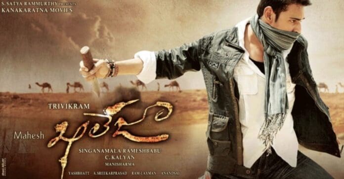 khaleja