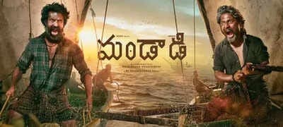 mandaadi