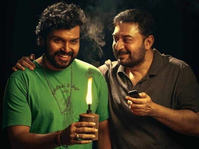 sathyam sundaram