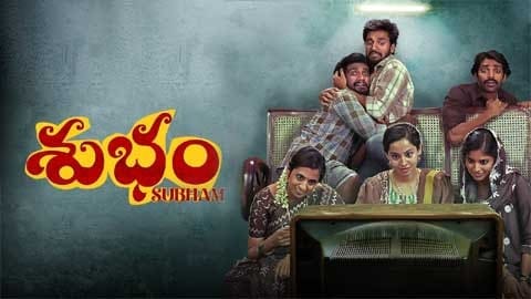 subham movie