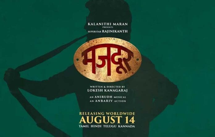 coolie hindi