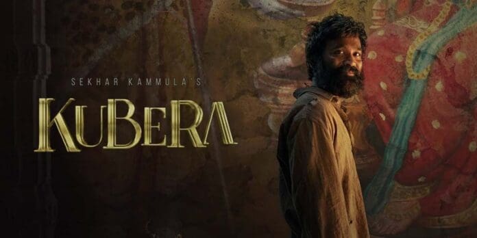 kuberaa