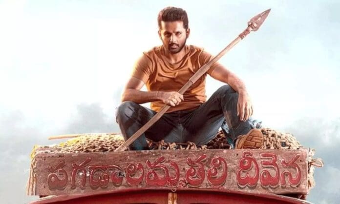 thammudu