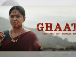 ghaati