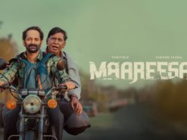 maareesan review