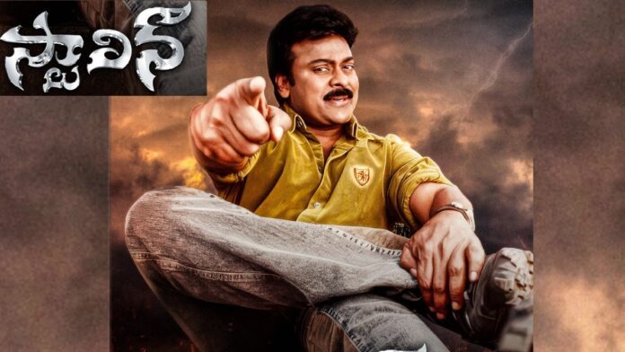 stalin re release